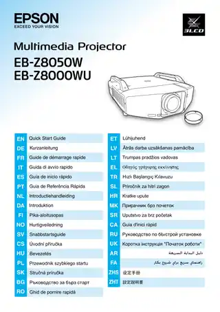 EPSON爱普生EB-Z8050W_ EB-Z8000WU 设定手册